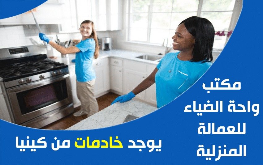 عاملات للتنازل يوجد افارقا كينا اوغند استلام فوري